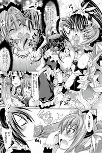 [Makinosaka Shinichi] Pure Days