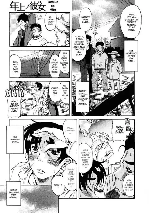 Toshiue No Hito Vol1 - Case2