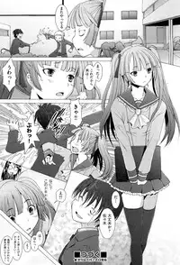 COMIC Aun 2012-07