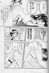 (CR27) [AMP (Norakuro Nero)] Ittoke! 01 (Hikaru No Go)