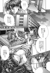 [Araki Kyouya] Koi Dorobou
