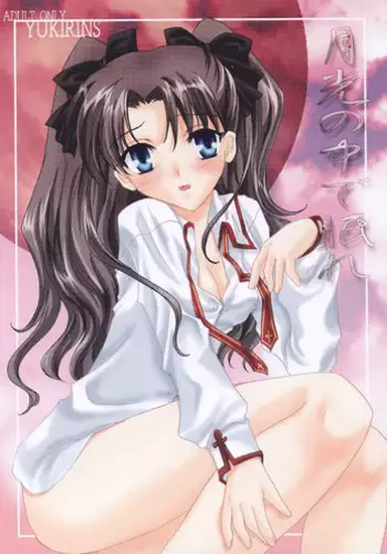 YUKIRIN Art-works