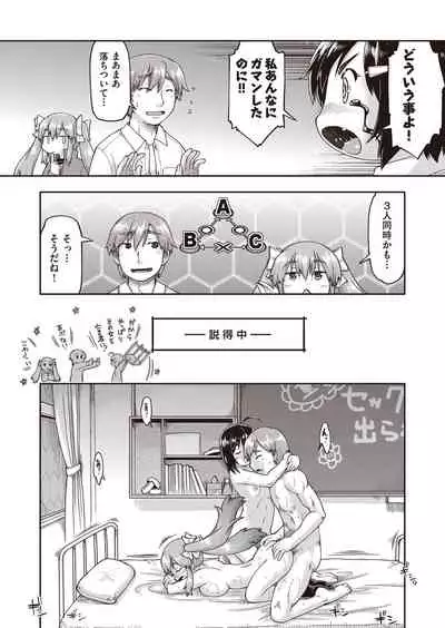 COMIC AUN 2022-02