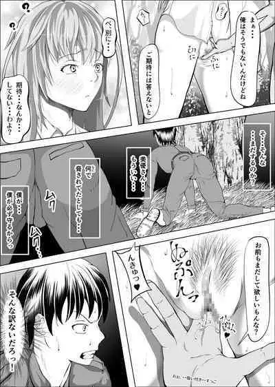 Crescens-tou no Tousou 5