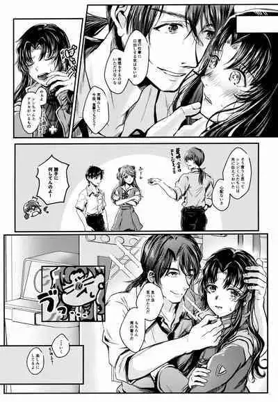 SHIEN