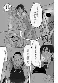 [Yamaguchi Nao] Igyou no Majo