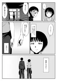 [Zenra QQ] Instant Hole