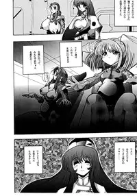 [Sofia-sha (Various)] Baka Bakka!! + α (Martian Successor Nadesico)