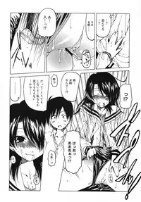 [Benjamin] Datte Daisuki Damono