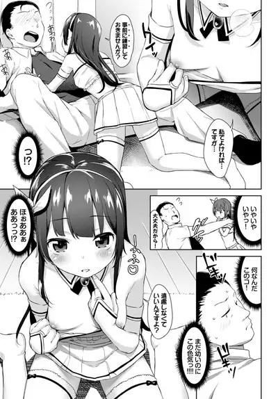COMIC BAVEL 2019-09