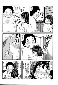 Action Pizazz Special 2013-08