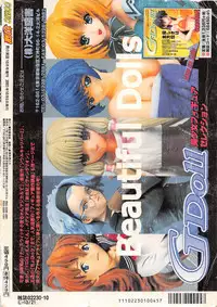 comic Genra 2003-10