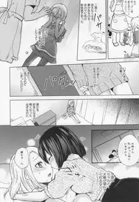 [Anthology] L -Ladies & Girls Love- 04