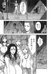 [Nagashima Chousuke] Kigenzen 10000 Nen no Ota Ch. 1-12