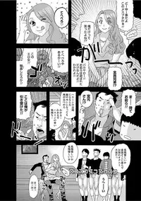 [Tenjiku Rounin] Niku no Tou [Digital]