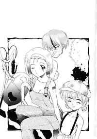 [Akai Suisei] Seijo no Utage