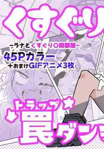 ちょっとした日常