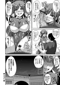 [Nikusoukyuu.] Hanazono no Mesudorei Ch. 1-8