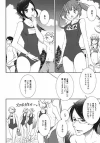 Hero's Secret ch [1 - 12]