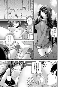 COMIC Penguin Club Sanzokuban 2012-11 Vol.286 [Digital]