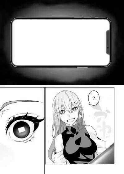 2.5 Jigen o Goudatsu