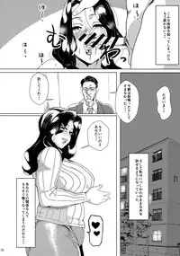 (C95) [Isocurve (Allegro)] Hitozuma Futei Koubi Zuroku Yuu