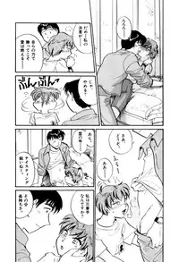 [Hotta kei] OL Ways 2
