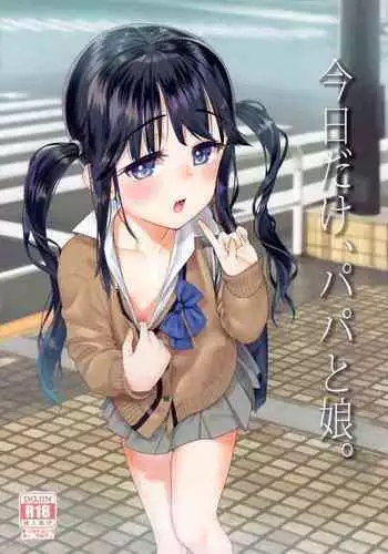 Netorasetsuma