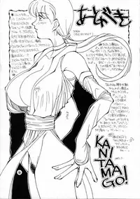 [No-zui Magic] Nozui Magic 3