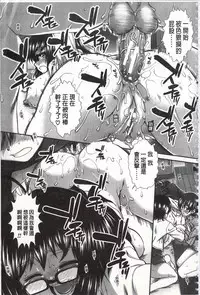 [Ariga Tou] Ketsusen Ryaku [Chinese]