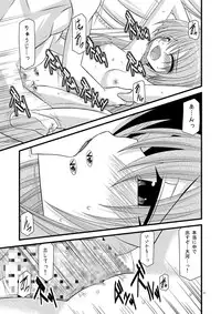 [Valssu (Charu)] Tora Tora Tora! (Toradora!)