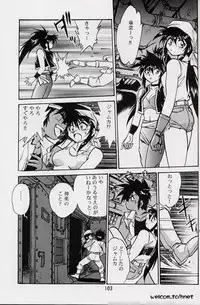 (C52) [Studio Katsudon (Manabe Jouji)] Ura Outlanders Perfect Collection (Various)