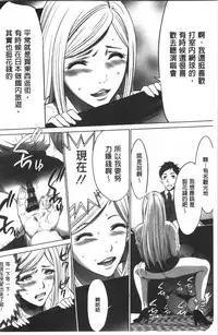 Gouyoku Sokusin Kabusikigaisya Jou