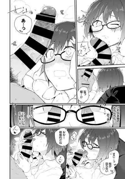COMIC BAVEL 2019-06