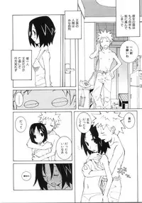 [Dowman Sayman] Zoku Seihonnou to Suibakusen
