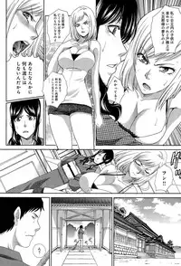 [Itaba Hiroshi] Hitachinaka-ke no Tsuma Ch. 1-3
