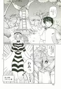[Kurikara] Prize Doll Kei