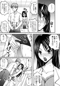 [Sakaki Naomoto] OL Yokujou Battle (Ge)