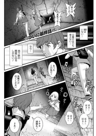 Action Pizazz 2021-11 [Digital]