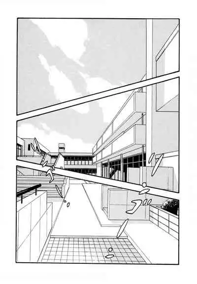 [satou marumi] Pheromone legend Vol.1 1-5