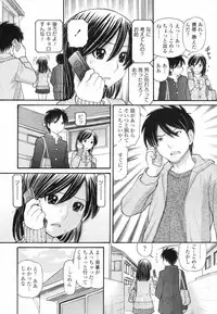 [Tanaka-Ex] Anipyu! - Brother's Samen