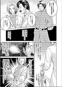 [Macxes] Dinaranger 17 - 18