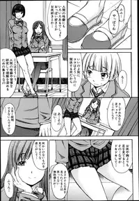 COMIC MUJIN 2013-04