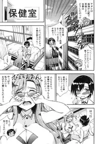 [Maekawa Hayato] SSS ~Secret Sisters School~