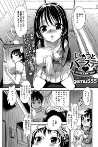 COMIC Anthurium 023 2015-03