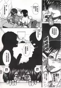 [Ariga Tou] Ketsusen Ryaku [Chinese]