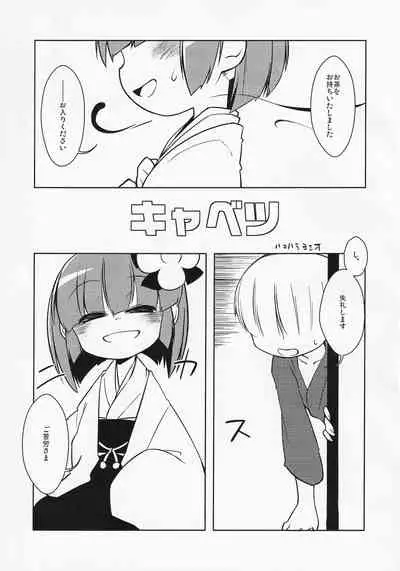 Touhou Semen Cream Puff wo Tabeta Toki no Reaction Goudou