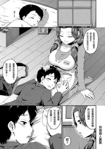 Ch.1-5