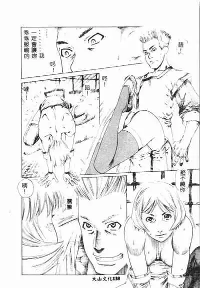 [Anthology] Shitatari [Chinese] pixelup