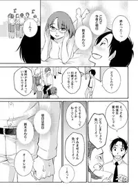 Action Pizazz DX 2018-03 [Digital]